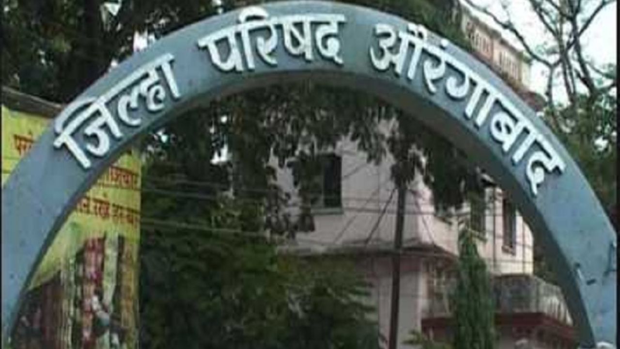 Chhatrapati Sambhajinagar ZP Elecction: छत्रपती संभाजीनगर जिल्हा परिषदेवर महिला ‘राज’; ६३ पैकी ३१ जागांवर महिला उमेदवारांचा डंका