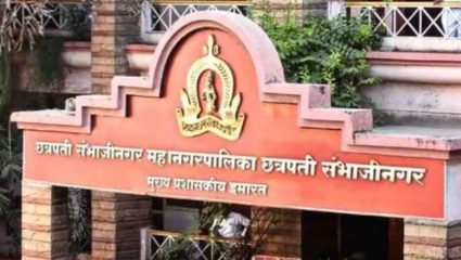 Sambhajinagar 250 coror scam: क्यूआर कोड एकाचा, वर्क ऑर्डर दुसऱ्याची; संभाजीनगर PWD विभागात २५० कोटींचा घोटाळा