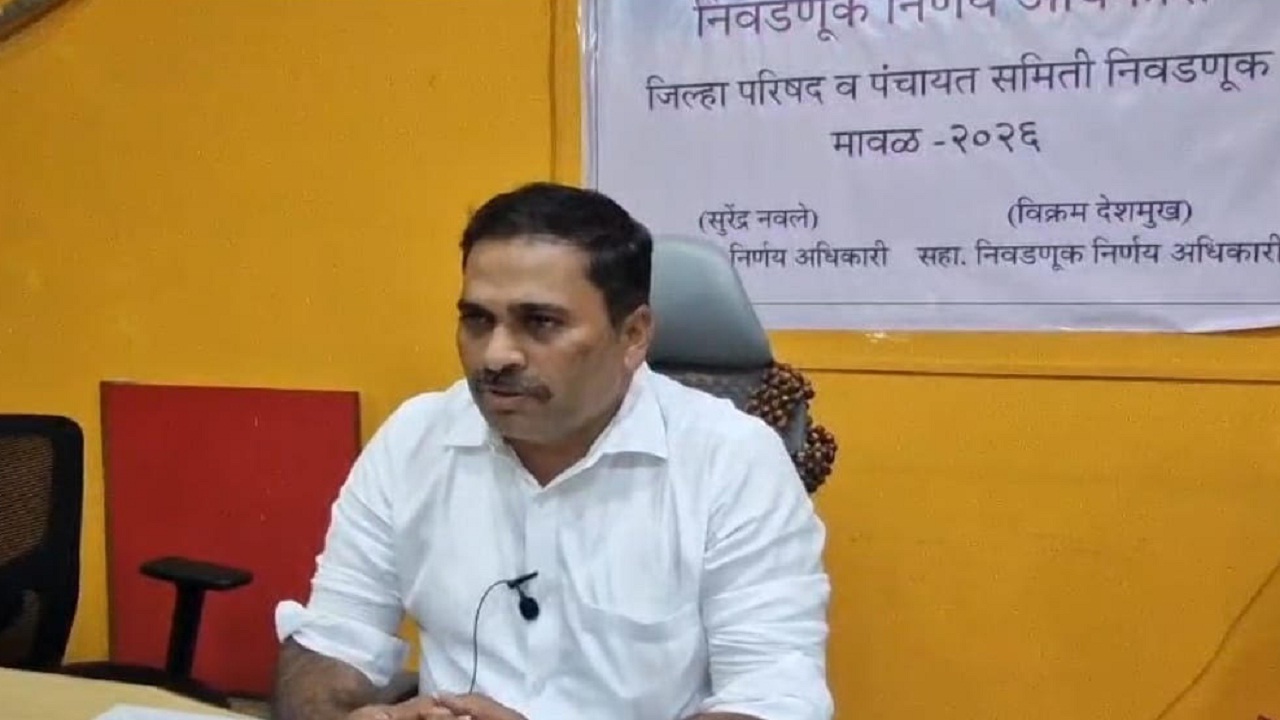 मावळ तालुक्यात मतमोजणीसाठी प्रशासन सज्ज; टपाली मतपत्रिकांसाठी 5 पथके, तर EVM साठी…