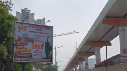 Bhayander : महापौर पदाच्या निवडणुकीवरुन गदारोळ; “टोपेबाज लोकांपासून सावध राहा” शिंदेगटाची जहरी टीका