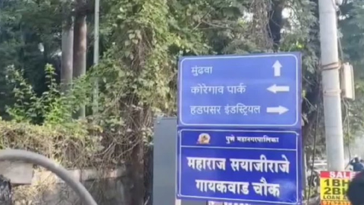 मुंढवा जमीन गैरव्यवहार प्रकरणी मोठी अपडेट; खारगे समितीला आणखी आठवड्याची मुदतवाढ