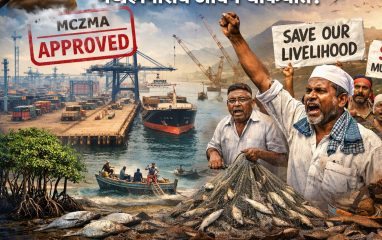 Murbe Port Project Palghar : मुरबे बंदर प्रकल्पावर वाद : मच्छिमारांच्या उपजीविकेला धोका, मंजुरीवर गंभीर प्रश्नचिन्ह