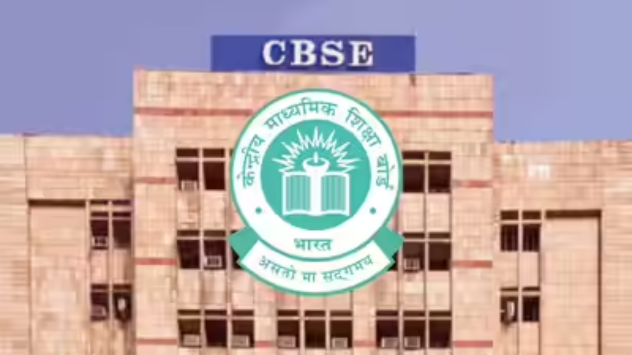 CBSE च्या विद्यार्थ्यांनो! दहावीची परीक्षा आता दोन वेळा; २०२६ पासून नवा नियम लागू