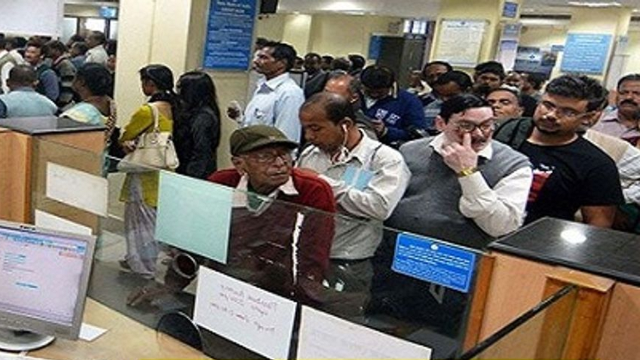 बँकिंग क्षेत्रात करिअर घडवायचं आहे? ‘या’ संकेतस्थळावर जाऊन करा अर्ज, अधिक माहितीसाठी नक्की वाचा