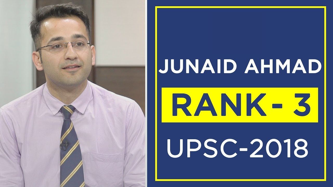 ऑल इंडिया रँक ३ मिळवून आयएएस होण्याचे स्वप्न पूर्ण! जिद्द असावी तर अशी