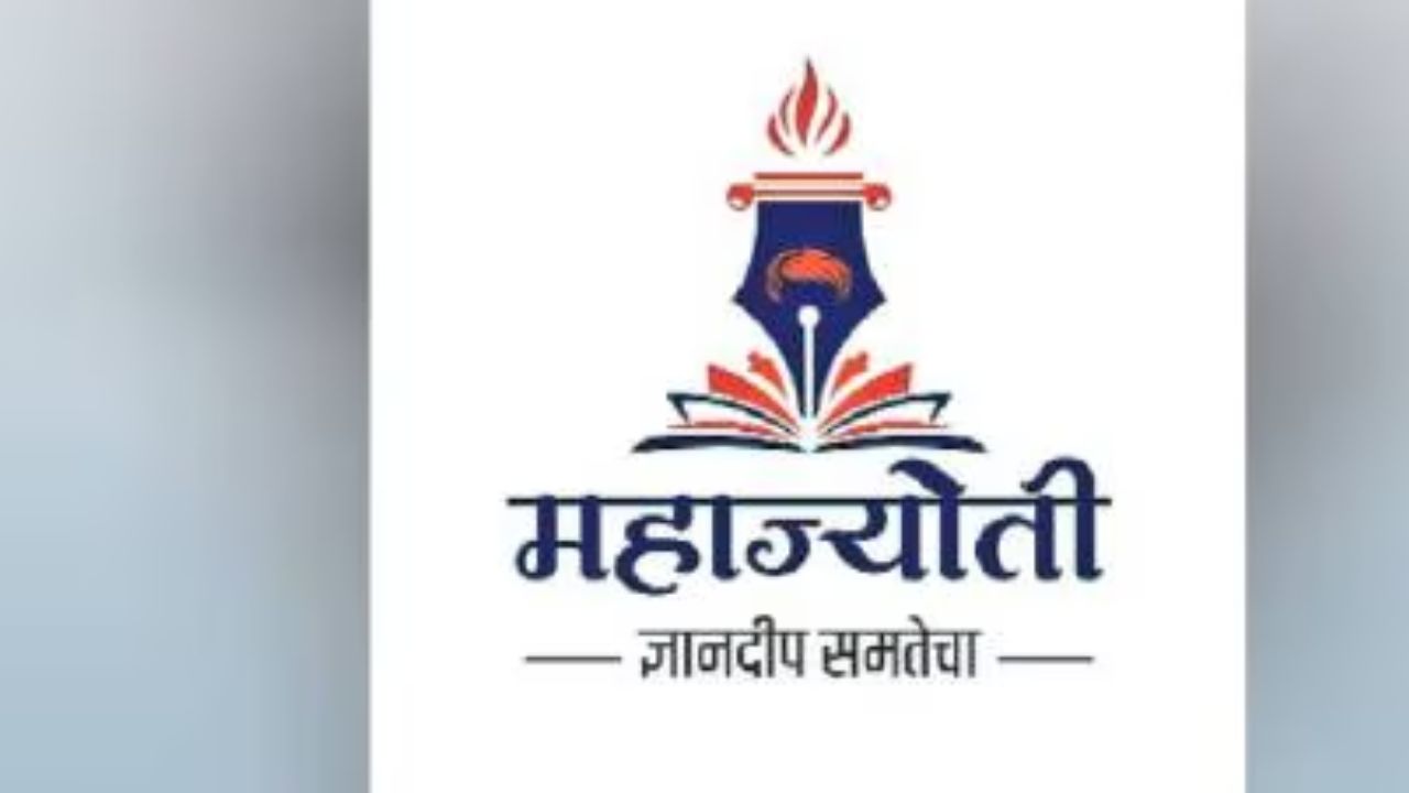 महाज्योतीचे कोणतेही प्रशिक्षण बंद नाही! विद्यार्थ्यांच्या मागणीनुसार ऑनलाईन प्रशिक्षणाचा निर्णय