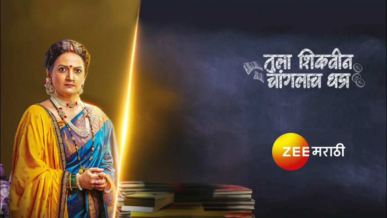 Kavita Medhekar: ‘त्या’ पात्रासाठी ना द्यावी लागली ऑडिशन, ना लुक टेस्ट! पहिल्यांदाच बनवलं गेलं होतं Villain