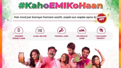 Home Credit India ची संगीतमय मोहिम! कर्जाबद्दलचा संकोच होणार दूर, #KahoEMIKoHaan