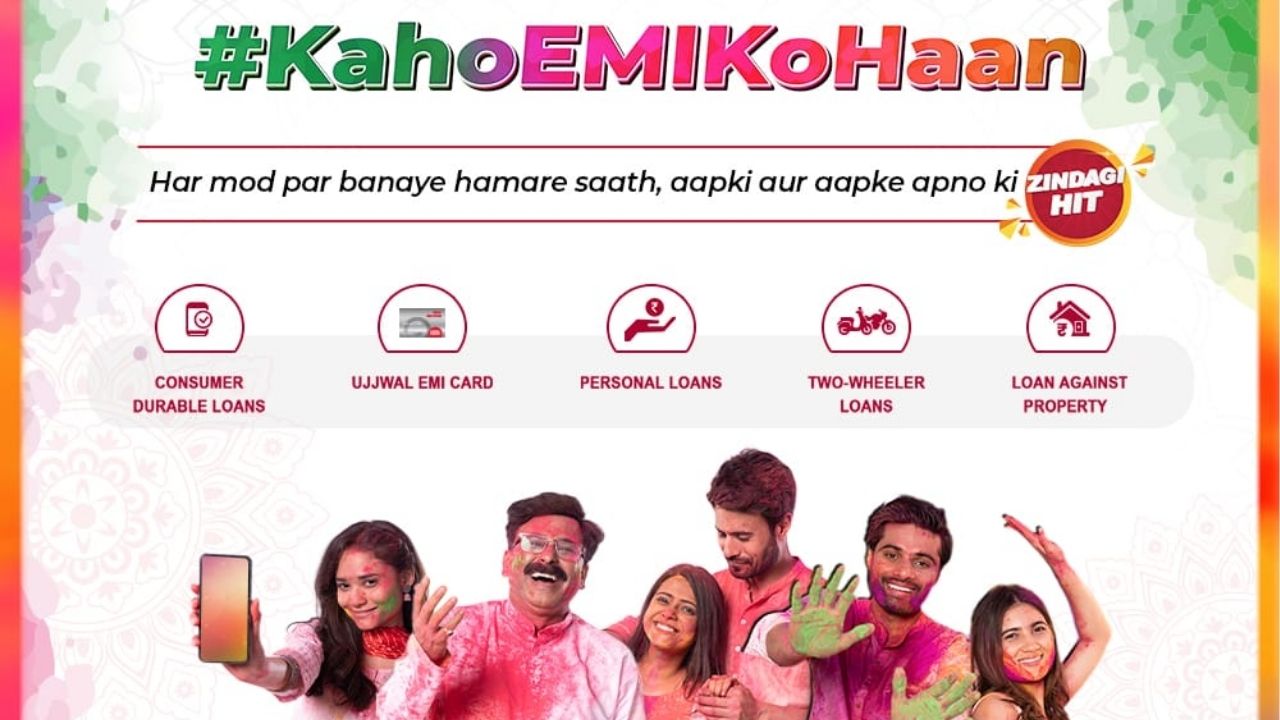 Home Credit India ची संगीतमय मोहिम! कर्जाबद्दलचा संकोच होणार दूर, #KahoEMIKoHaan