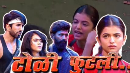 Bigg Boss Marathi 6 : टोळी फुटली! अनुश्री झाली टीममधून बाहेर, म्हणाली “मी आता टोळी सोडतेय…”