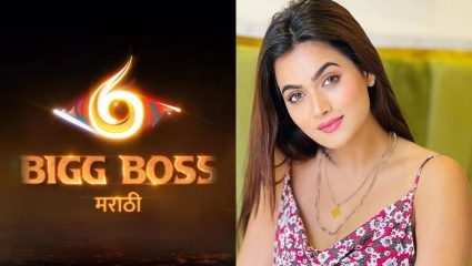 Bigg Boss Marathi 6 : बिग बॉसच्या घरात नवा Wild Card! बिचुकले नव्हे तर ‘ही’ सुप्रसिद्ध अभिनेत्री; लवकरच…