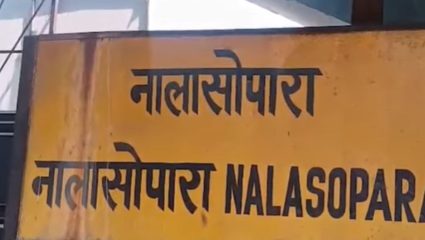 Nalasopara : आता लोकलमध्ये चढण्यासाठी लावावी लागणार रांग; रेल्वे प्रशासनाचा मोठा निर्णय