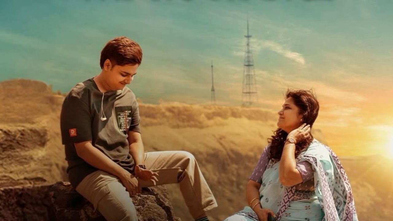 घरबसल्या पाहा आई-लेकामधील हळुवार नात्याची गोष्ट ‘उत्तर’, ‘या’ओटीटीवर प्रदर्शित होणार,वाचा सविस्तर