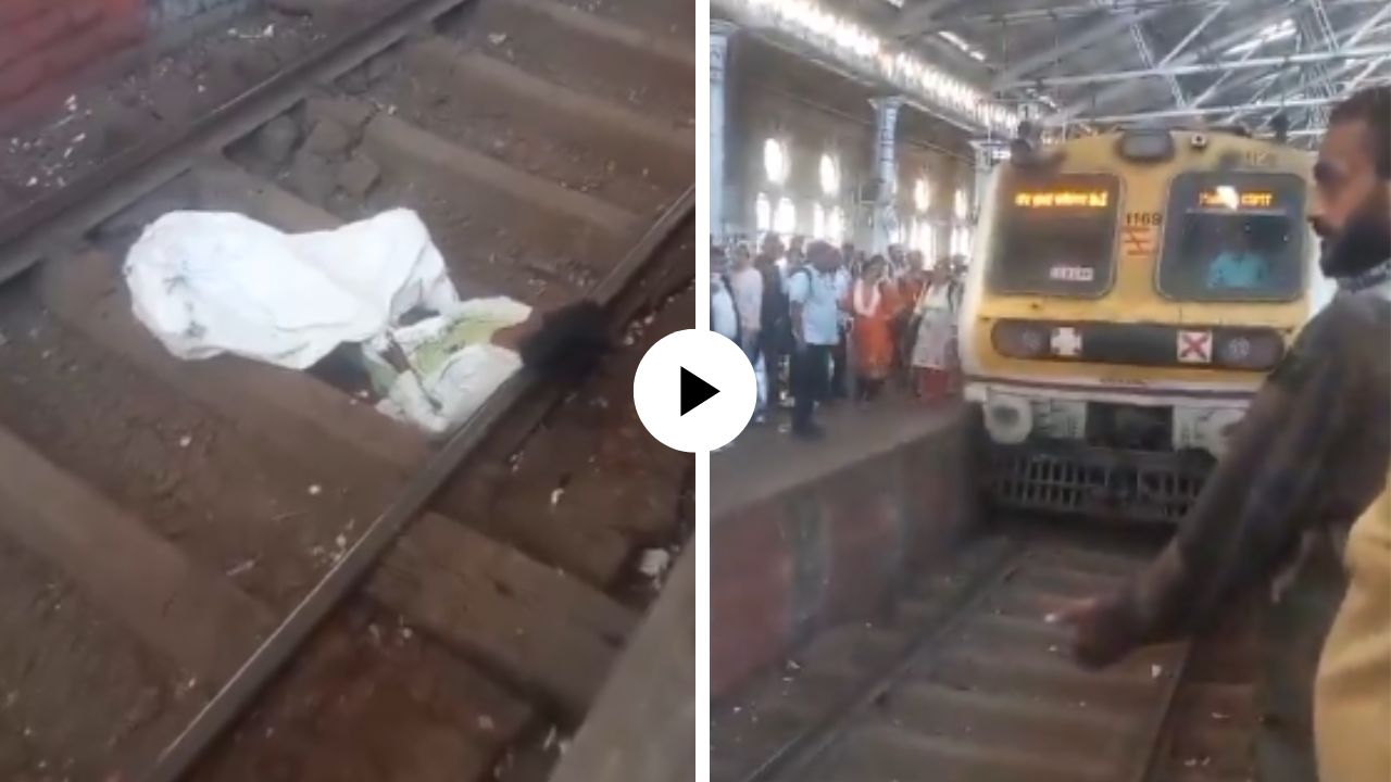 नशेच्या अवस्थेत व्यक्ती रेल्वे ट्रॅकवरच जाऊन झोपला, समोरून ट्रेन आली अन् एकच धुमाकूळ माजला; घटनेचा थरारक Video Viral