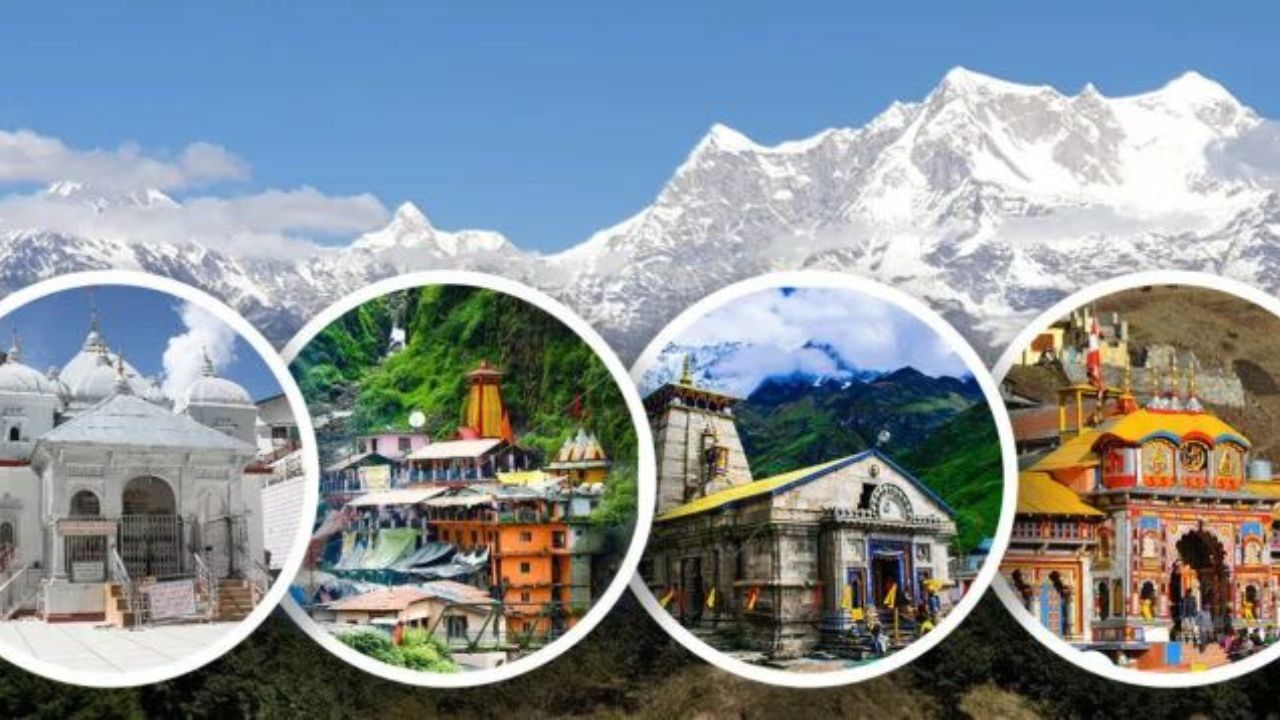Char Dham Yatra 2026 : चार धाम यात्रेला जायचंय? कधी उघडणार कपाट? रजिस्ट्रेशन, मार्ग… सर्व माहिती जाणून घेऊया