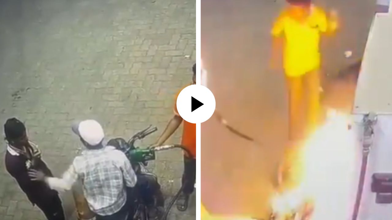 क्षणिक संताप, मोठा अनर्थ! पेट्रोल पंपावर सिगरेट प्यायला मनाई केली म्हणून तरुणाने बाईकलाच आग लावून टाकली; Video Viral