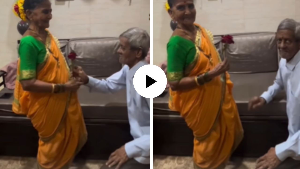 62 व्या वाढदिवशी आजोबांनी फिल्मी अंदाजात आज्जीला केलं प्रपोज, गोंडस दृश्यांनी जिंकलं युजर्सचं मन; Video Viral