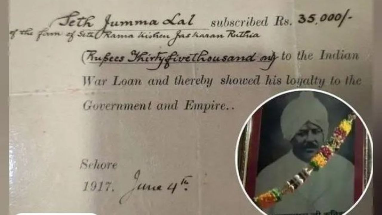 109 वर्षांआधी आज्जाने इंग्रजांना दिलं होत 35 हजारांच कर्ज, आता करोडोंहून अधिक झाली किंमत… नातवाने पाठवली रीतसर नोटीस