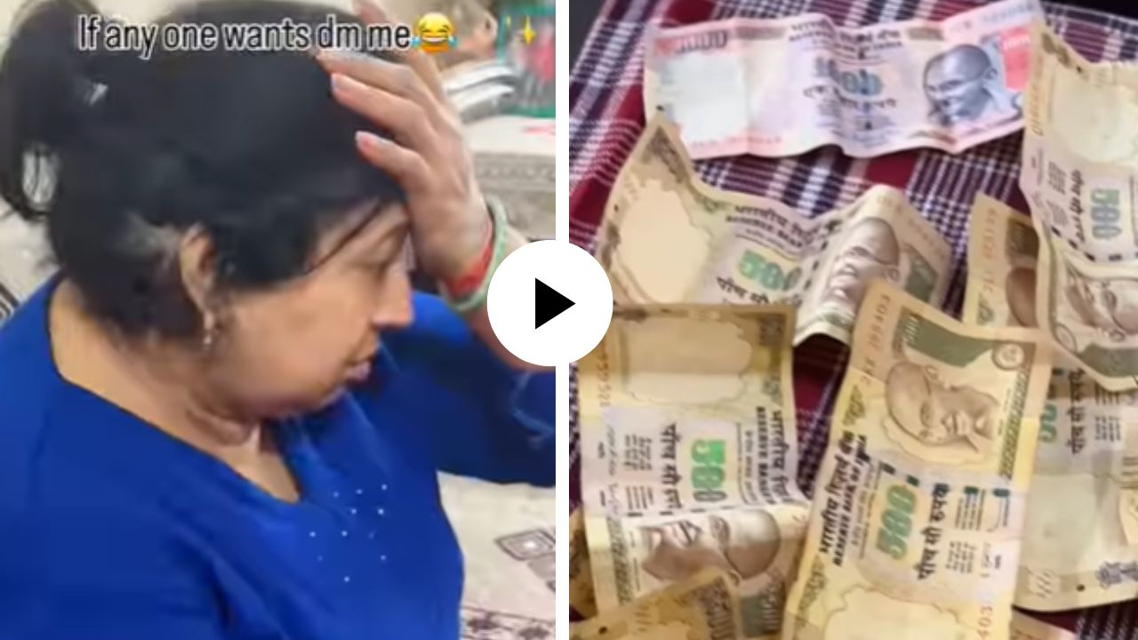9 वर्षांआधी नवऱ्यापासून लपवून ठेवलेले पैसे अचानक सापडले अन् पाहताच महिलेने डोक्याला हात लावला … Video Viral