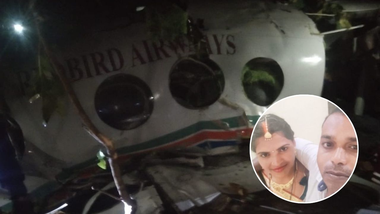 जीव वाचवण्यासाठी कर्ज, पण एअर ॲम्ब्युलन्स दुर्घटनेत संपूर्ण कुटुंबाचा अंत; काळजाला भिडणारी कथा आली समोर