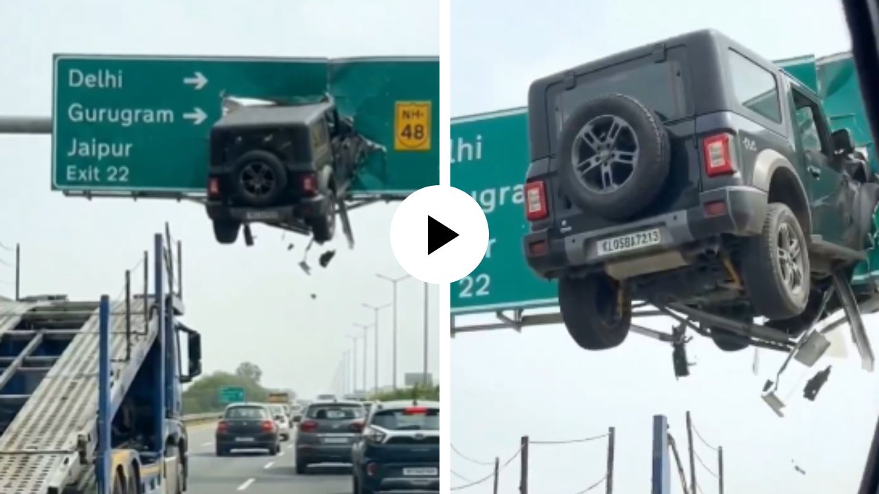 NH-48 साईन बोर्डावर आदळली थार, हवेतच लटकली अन् दृष्य पाहून युजर्स चक्रावले… Video Viral