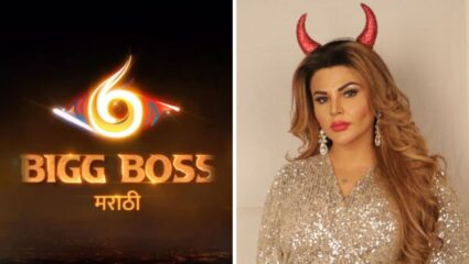 Bigg Boss Marathi 6: गेम पालटणार! ‘बिग बॉस’च्या घरात राखी सावंतची एन्ट्री? सदस्यांची होणार सळो की पळो