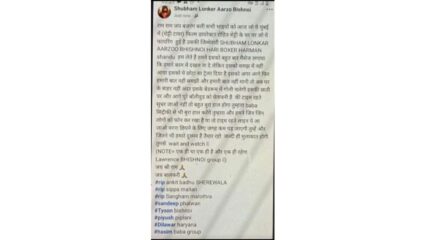 (फोटो सौजन्य- इन्स्टाग्राम)