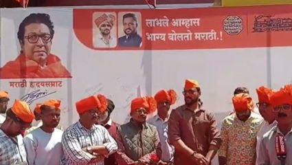 Sangli News : कॉलेजमधून मराठी विषय गायब? मनसेचा संताप; सांगलीत सह्यांची मोहीम