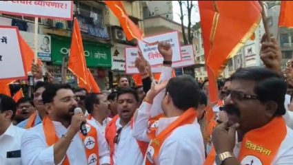 Mira Bhayander : मालमत्ता कर वाढीवरून शिवसेना आक्रमक; मनपा कार्यालयासमोर ‘भीक मागो’ आंदोलन