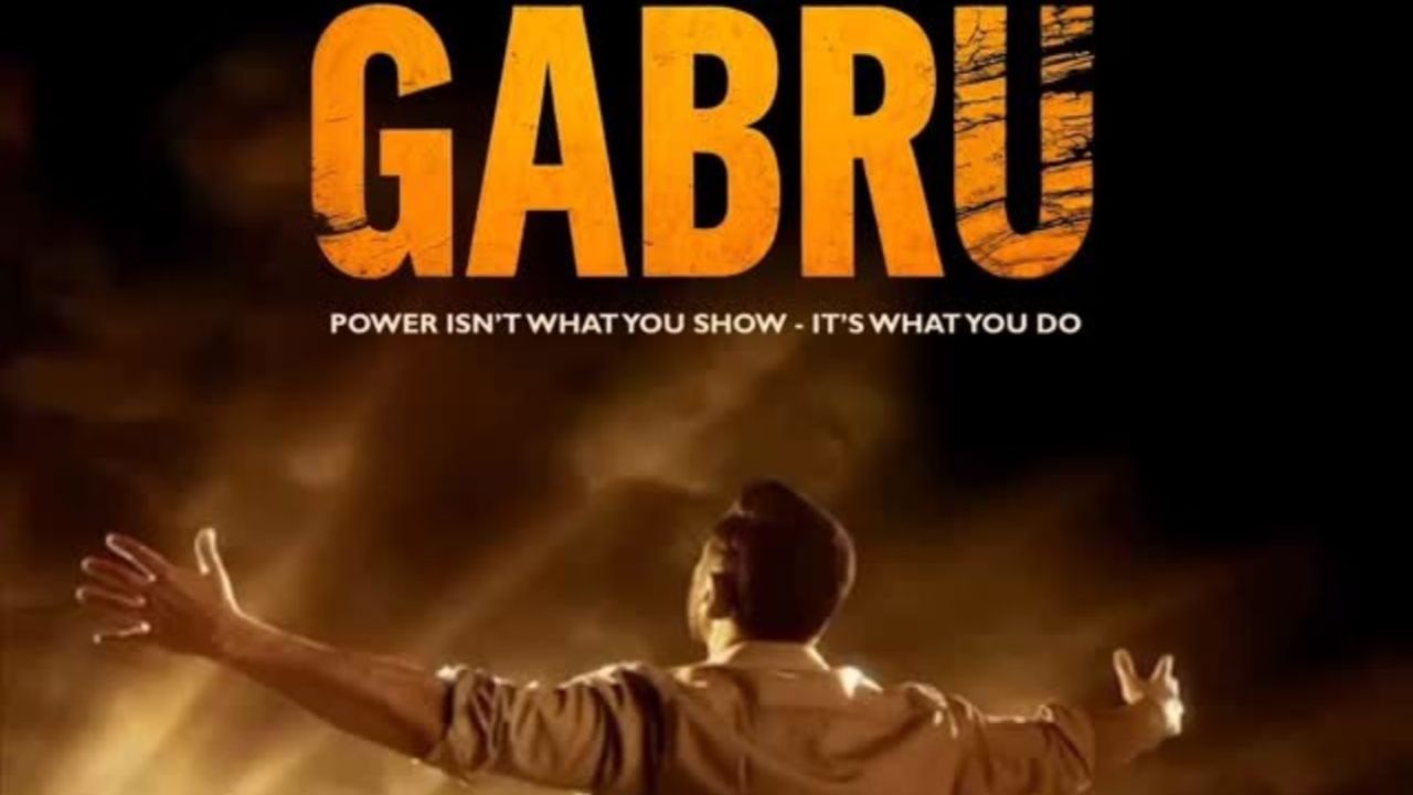 बॉलीवूड अभिनेता Sunny Deolच्या ‘गबरू’ चित्रपटाची रिलीज डेट पुढे ढकलली, आता ‘या’ दिवशी होणार प्रदर्शित