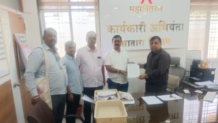 Satara News : ग्राहकांच्या संमतीशिवाय लावले जातायेत ‘स्मार्ट मीटर’; अखिल भारतीय ग्राहक पंचायत आक्रमक