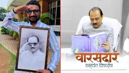 Maharashtra Politics : “निरोप समारंभाच्या फोटोत तुम्ही हवे होता…; अमोल मिटकरींची अजित पवारांसाठी भावूक पोस्ट