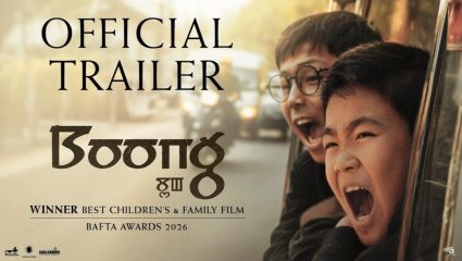 Boong: बाफ्टा जिंकलेला पहिला भारतीय चित्रपटाचा ट्रेलर प्रदर्शित; ‘या’ दिवशी होणार सिनेगृहात प्रदर्शित