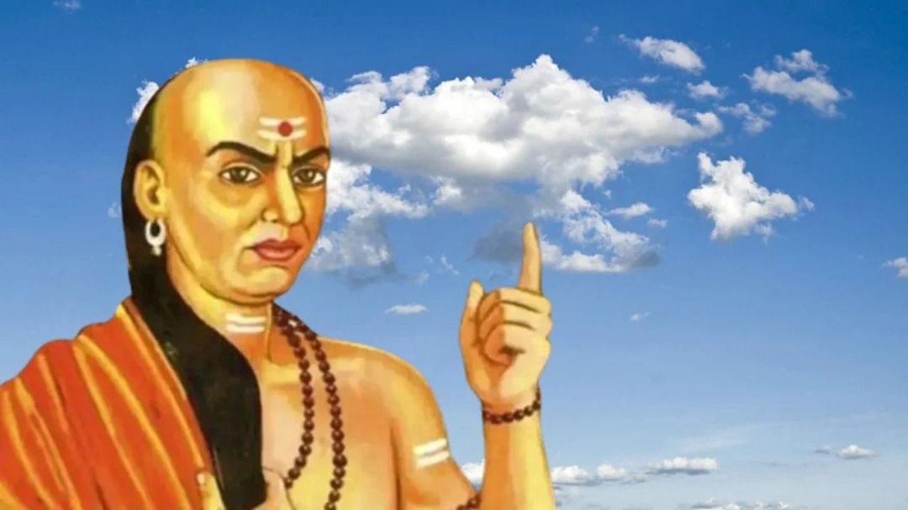 Chanakya Niti: खिशात पैसे टिकत नाही आहेत का? जाणून घ्या चाणक्याच्या या गोष्टी