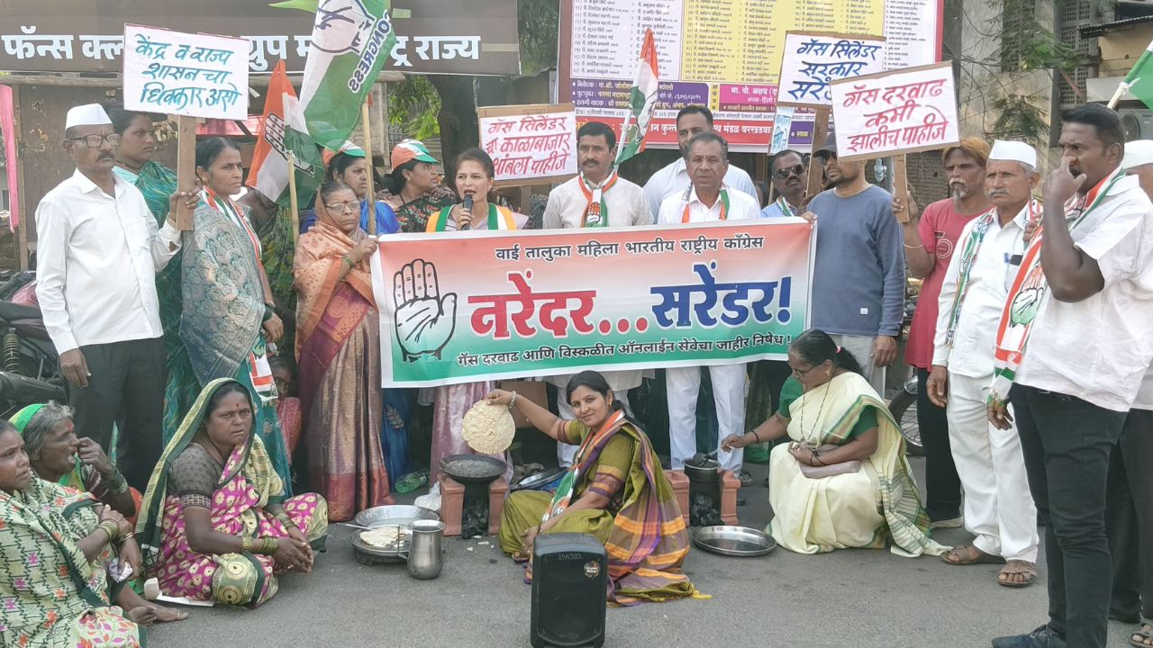 चुलीवर भाकरी थापून सरकारचा निषेध; गॅस तुटवड्याविरोधात वाई तालुका काँग्रेस नेते आक्रमक