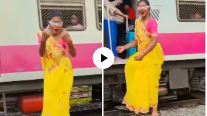 रिलचं भूत शिरलं डोक्यात! लाईक्ससाठी धावत्या ट्रेनसमोर तरुणीचा जीवघेणा प्रताप; थरकाप उडवणारा VIDEO VIRAL