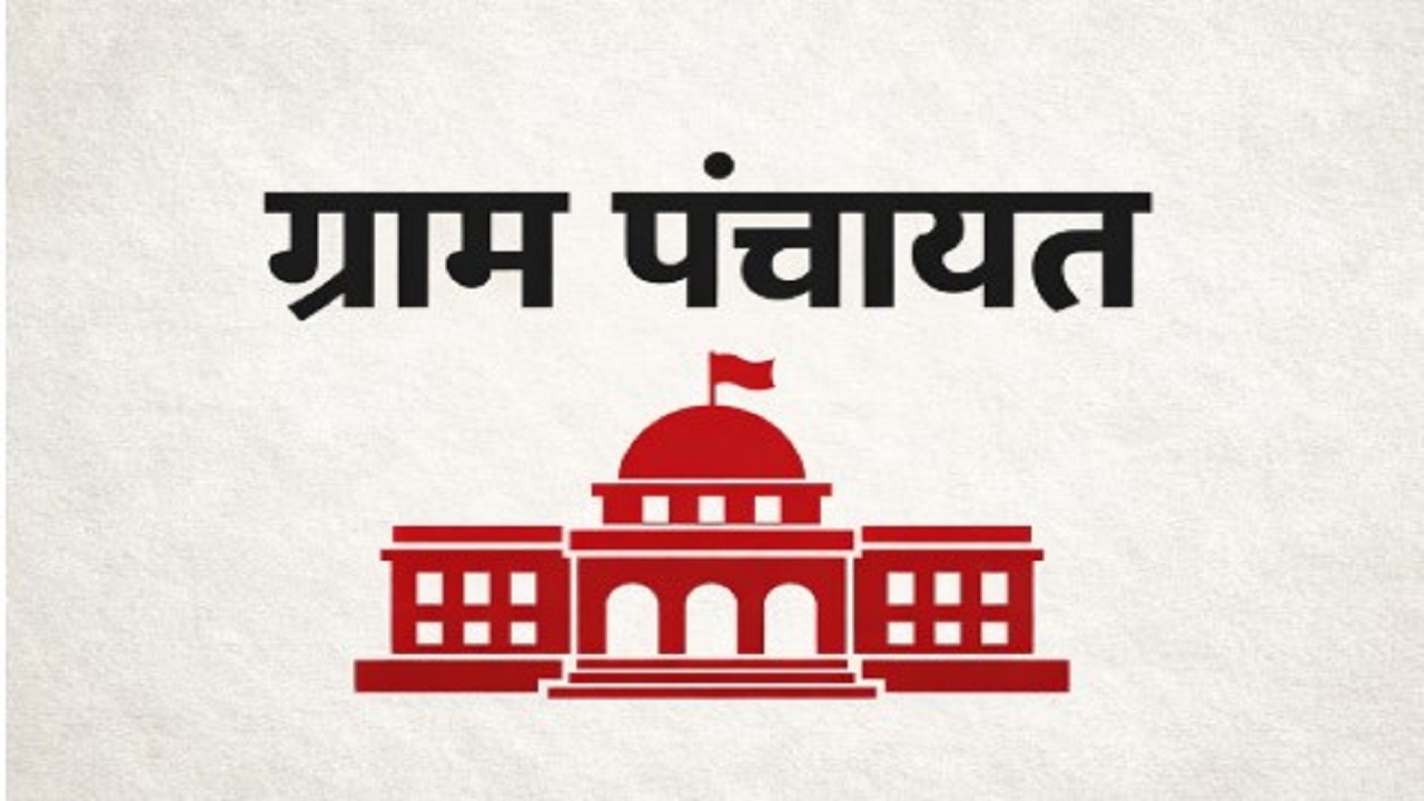 जुन्नर नगरपालिकेचा 150 कोटी 13 लाख खर्चाचा अर्थसंकल्प मंजूर; सर्वसामान्य जनतेला होणार थेट फायदा