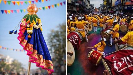 Gudi Padwa 2026: नववर्ष स्वागतयात्रेची सुरुवात कधी आणि कशी झाली तुम्हाला माहीत आहे का? जाणून घ्या इतिहास