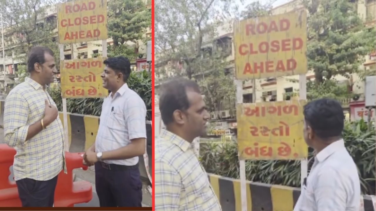Lalbaug Gujarati board : लालबागमध्ये पेटणार मराठीवरुन वाद? माय मराठीला डावलून गुजराती फलक, Video Viral