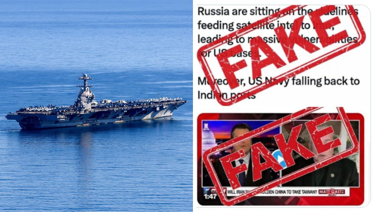 US Iran War : भारताच्या खांद्यावर बंदूक ठेवून अमेरिकेचा इराणवर निशाणा? सरकारने उधळला अफवांचा डाव