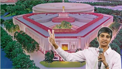 इतिहास घडला! LGBTQ+ समुदायाला संसदेत प्रतिनिधित्व; जाणून घ्या कोण आहेत मेनका गुरुस्वामी?