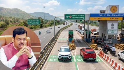 महाराष्ट्र सरकार EV खरेदीदारांवर मेहेरबान! राज्य सरकार टोल आणि सबसिडीपासून देणार मुक्ती, ‘असा’ आहे पूर्ण प्लॅन