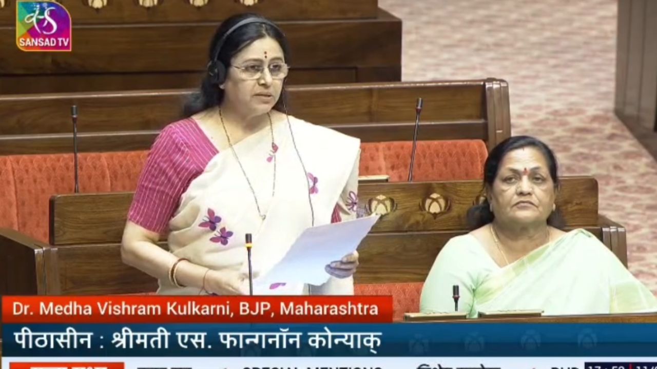 Alandi Temple News: आळंदीचा ‘कायापालट’ होणार? खासदार मेधा कुलकर्णींची संसदेत मोठी मागणी