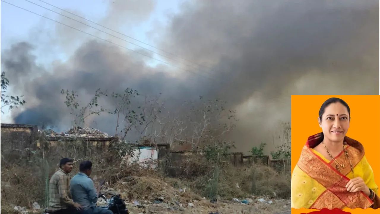 Satara News: साताऱ्यात कचरा डेपोची आग नगरपरिषदेला महाग पडणार; ७ कोटींचे नुकसान, कंपनीवर कारवाईची मागणी