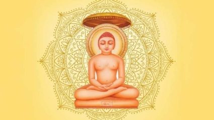 Mahavir Jayanti 2026: श्वेतांबर आणि दिगंबर संप्रदायातील परंपरा, योगदान आणि वैशिष्ट्ये जाणून घ्या