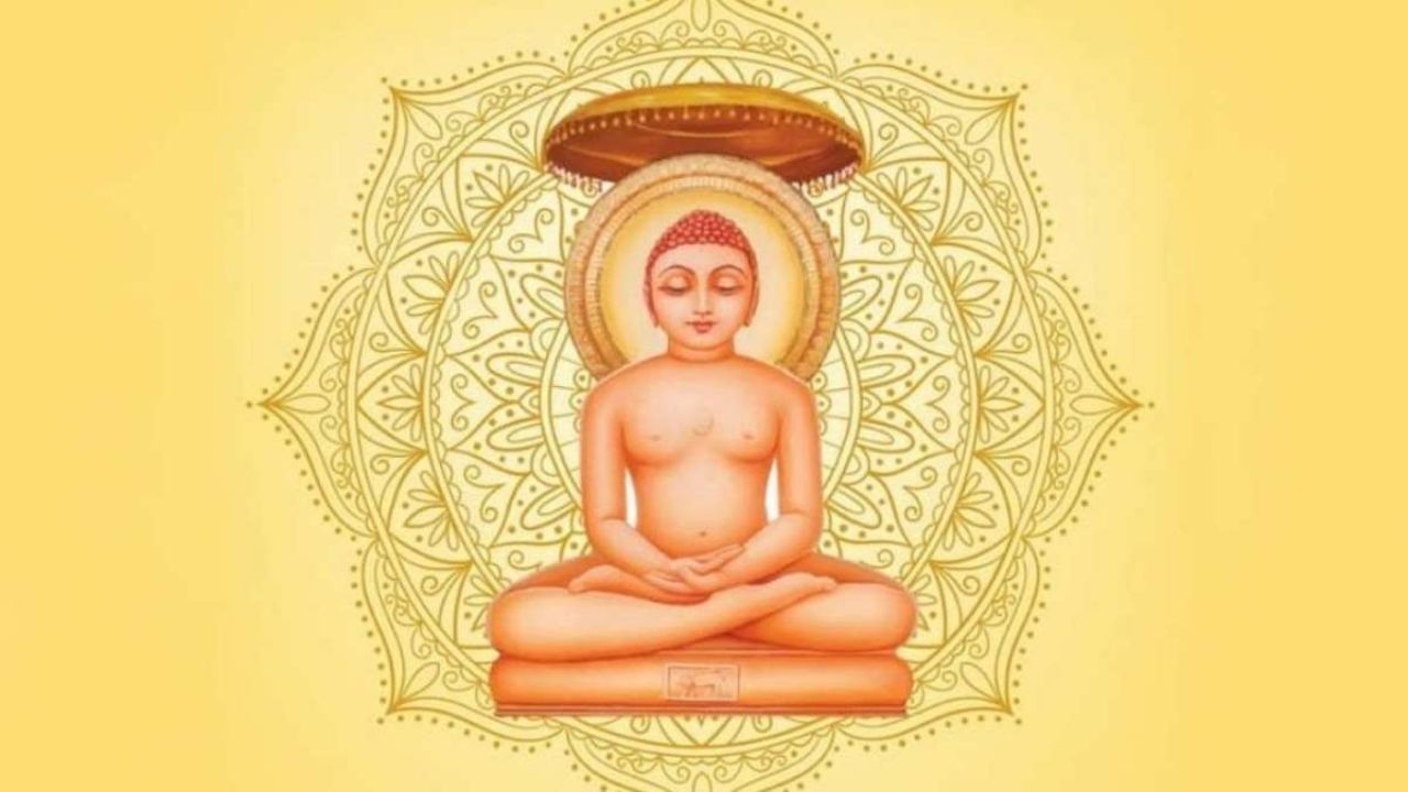 Mahavir Jayanti 2026: श्वेतांबर आणि दिगंबर संप्रदायातील परंपरा, योगदान आणि वैशिष्ट्ये जाणून घ्या