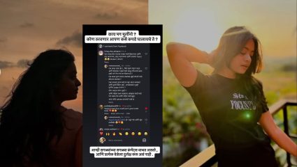“कपड्यावरुन तुम्ही मुलींना जज करणार” ? ‘या’ मराठी अभिनेत्रीने ट्रोलर्सना दिलं सणसणीत उत्तर, म्हणाली आम्ही सगळ्या कमेंटस्….