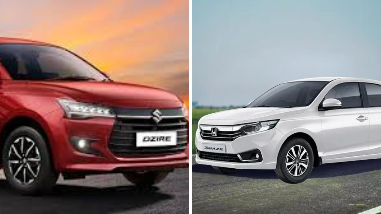 Maruti Dzire vs Honda Amaze: कोणती सेडान कार खरेदी करणं ठरेल उत्तम पर्याय, किंमत आणि फिचर्स पाहून डोळेच विस्फारतील
