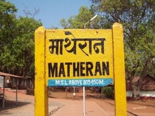 Matheran Municipal Council: माथेरान नगरपरिषद आर्थिक संकटात; पालिकेची ३५ लाखांची थकीत वीजबिले