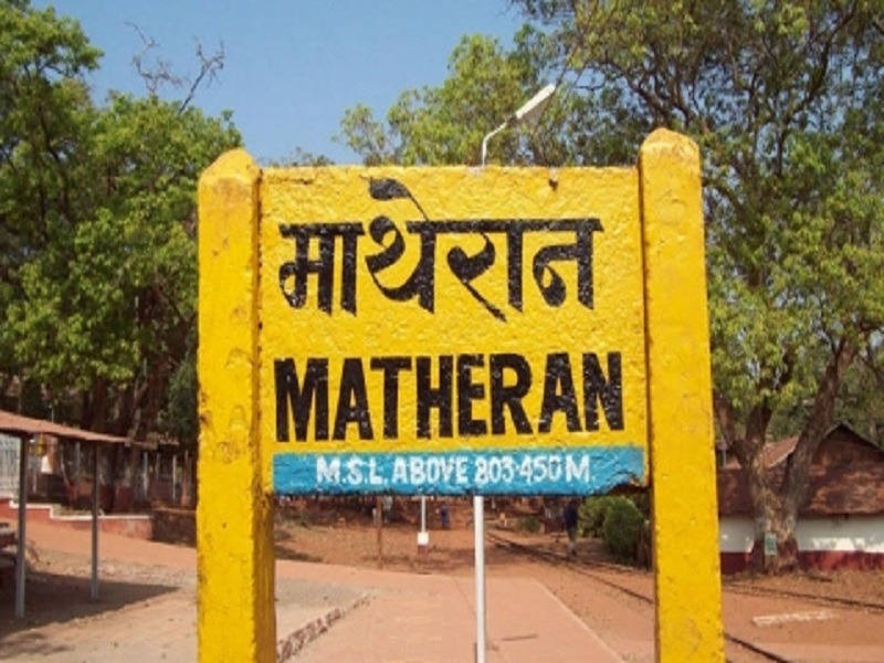 Matheran Municipal Council: माथेरान नगरपरिषद आर्थिक संकटात; पालिकेची ३५ लाखांची थकीत वीजबिले